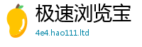 新澳门天天免费精准大全谜语若2025新澳门天天免费谜语答案